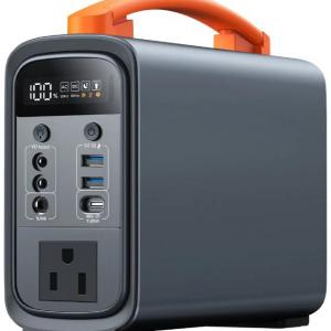 GT200 200W Portable Solar Power Bank Station Generator